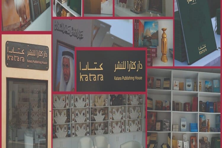 دار كتارا للنشر تشارك بإصدارات متنوعة في معرض الدوحة الدولي للكتاب 2025
