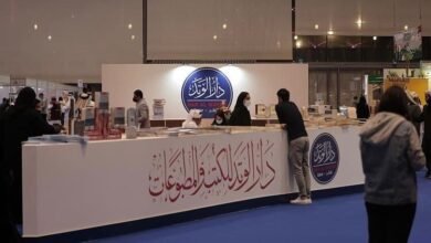دارُ الوتد للنّشر تشارك في معرض الدوحة للكتاب 2025