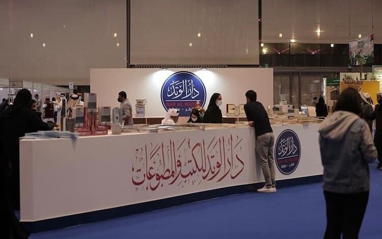 دارُ الوتد للنّشر تشارك في معرض الدوحة للكتاب 2025