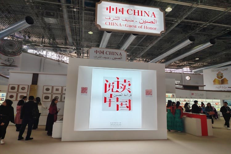 تقرير صيني يرصد مشاركة مؤسسات النشر الصينية في معارض الكتب العربية