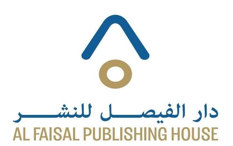 إطلاق الموقع الإلكتروني لدار الفيصل للنشر في قطر  