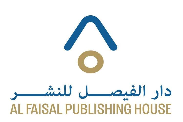 إطلاق الموقع الإلكتروني لدار الفيصل للنشر في قطر  