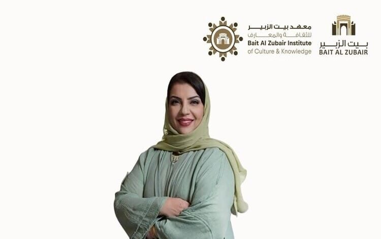 معهد بيت الزبير للثقافة والمعارف يطلق برنامج "محترف بيت الزبير للرواية"