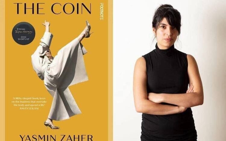 كاتبة فلسطينية تفوز بجائزة ديلان توماس الأدبية من "جامعة سوانسي" في ويلز