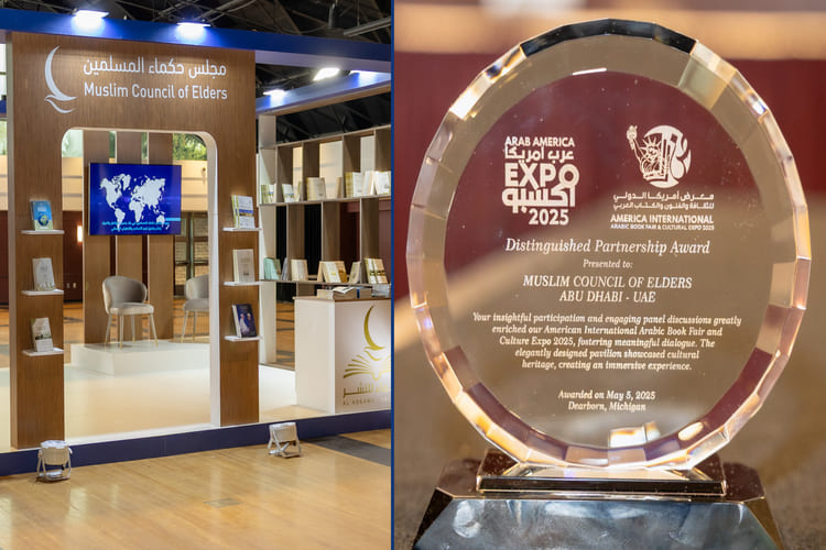 جناح مجلس حكماء المسلمين بمعرض أمريكا الدولي يحصد جائزة الشراكة المتميزة