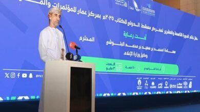 اختتام فعاليات معرض مسقط الدّولي للكتاب في دورته الـ 29