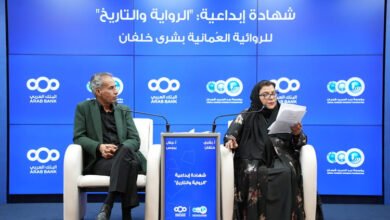  شهادة إبداعيىة للروائية العُمانية بشرى خلفان في منتدى "شومان"