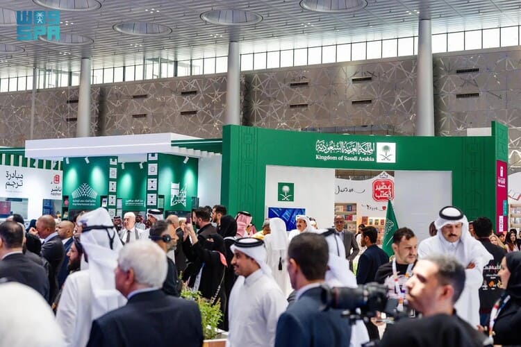 السعودية تشارك في معرض الدوحة للكتاب 2025 بوفد أدبي رفيع