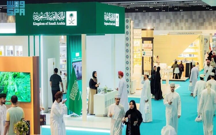 السعودية تختتم مشاركتها في معرض مسقط الدولي للكتاب 2025