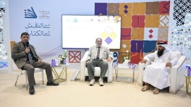 جلسة حوارية بحول “إصدارات مركز حسن بن محمد الحديثة” بمعرض الدوحة