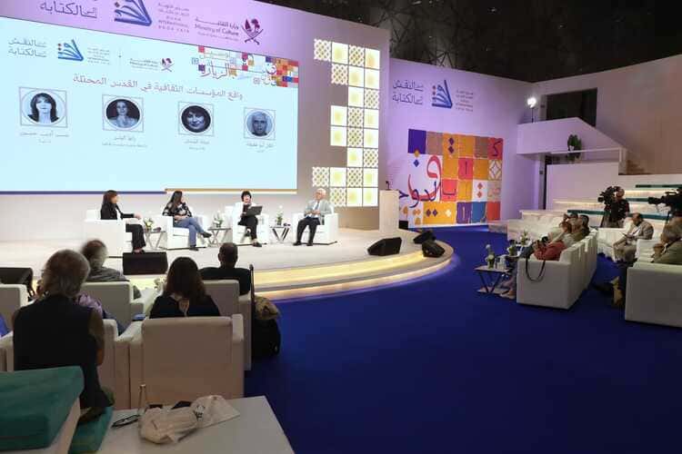 ندوة بمعرض الدوحة تسلط الضوء على التحديات التي تواجه الثقافة الفلسطينية