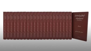 منشورات القاسمي تستعرض إصداراتها في معرض الدوحة الدولي للكتاب