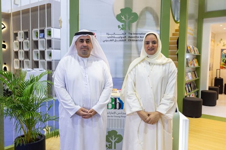 الجائزة الدولية لأدب الطفل العربي تطلق نسختها الـ 17