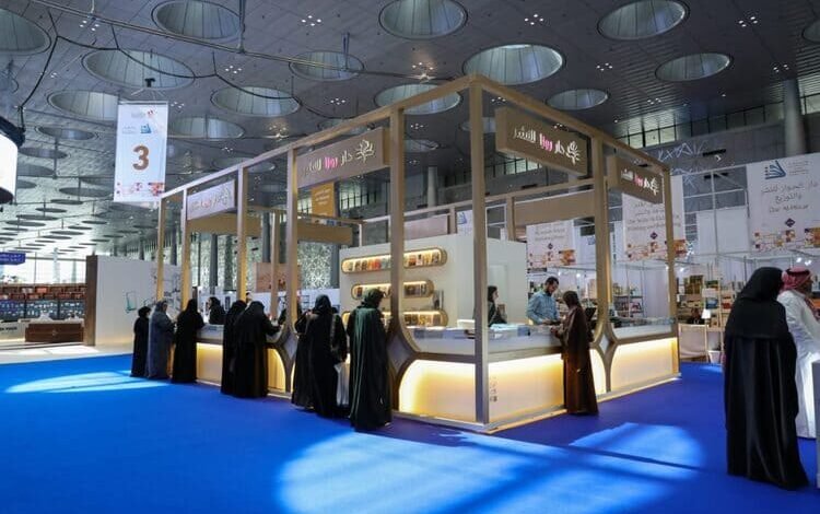 مشاركة مميزة لدور النشر القطرية بمعرض الدوحة الدولي للكتاب 2025