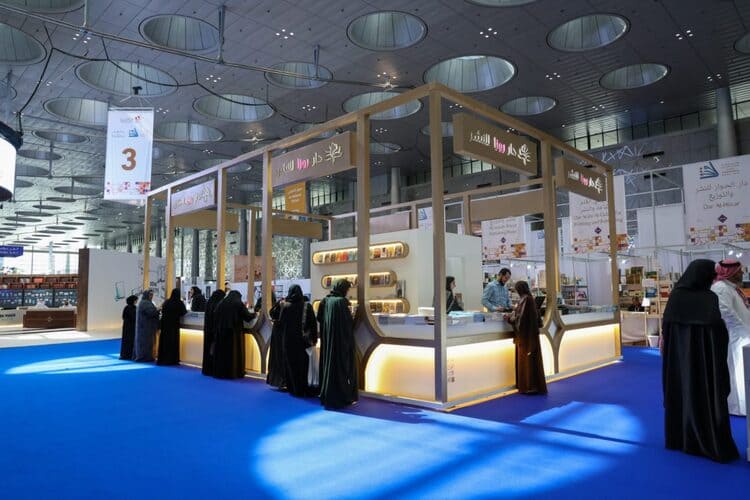 مشاركة مميزة لدور النشر القطرية بمعرض الدوحة الدولي للكتاب 2025