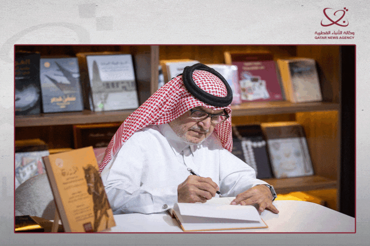 توقيع كتاب "الزردقة في معرفة الخيل وأجناسها وأمراضها وأدويتها" بمعرض الدوحة