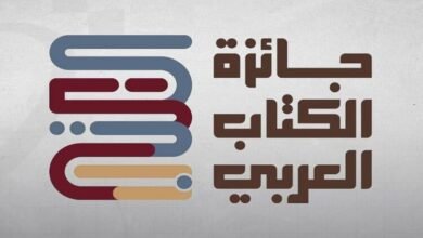 جائزة الكتاب العربي تستعرض شراكاتها مع مؤسسات سعودية كبرى