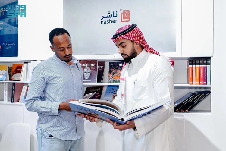 السعودية تختتم مشاركتها في معرض الدوحة الدولي للكتاب 2025