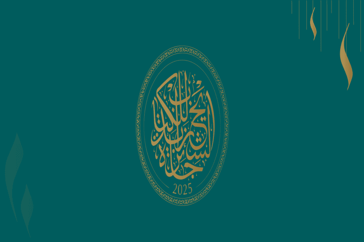 جائزة الشيخ زايد للكتاب تواصل استقبال الترشيحات لغاية 1 سبتمبر 2025