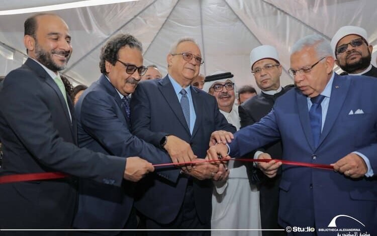 افتتاح معرض مكتبة الإسكندرية الدولي للكتاب في دورته العشرين