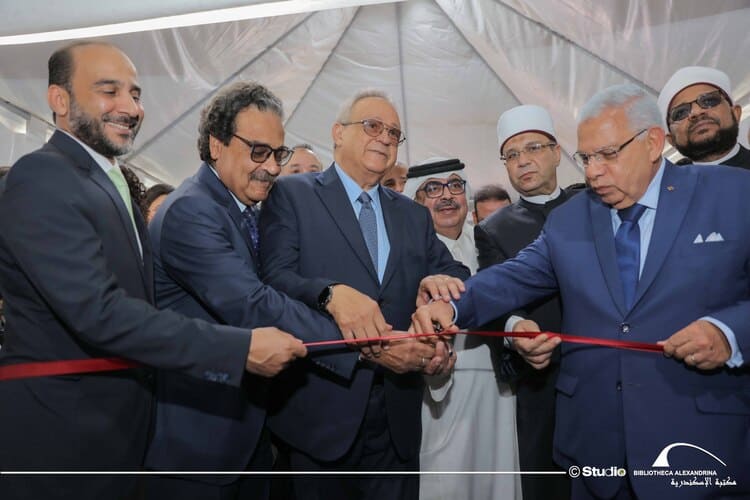 افتتاح معرض مكتبة الإسكندرية الدولي للكتاب في دورته العشرين