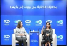 شهادة إبداعية للكاتبة اللبنانية نجوى بركات في منتدى شومان