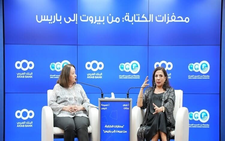 شهادة إبداعية للكاتبة اللبنانية نجوى بركات في منتدى شومان
