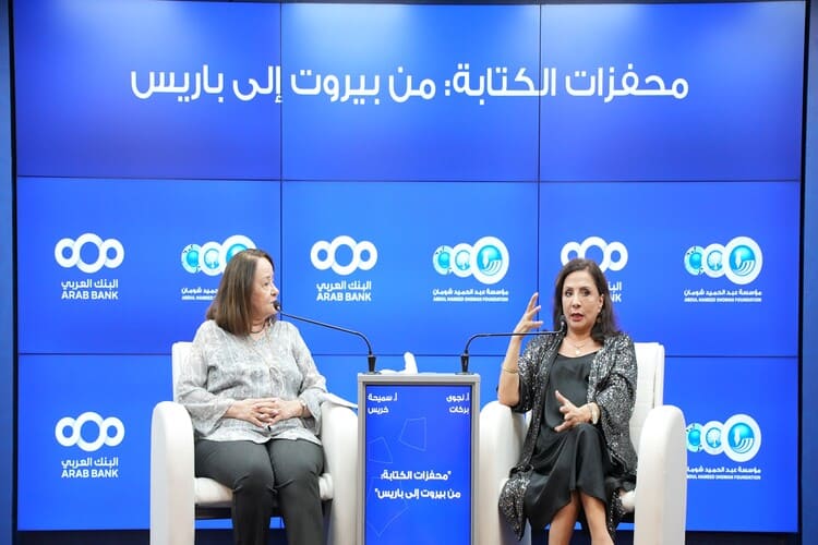 شهادة إبداعية للكاتبة اللبنانية نجوى بركات في منتدى شومان