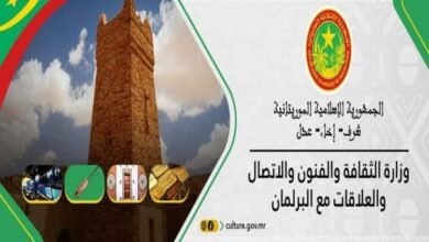 معرض نواكشوط الدولي للكتاب الأول ينطلق في 20 تشرين أول