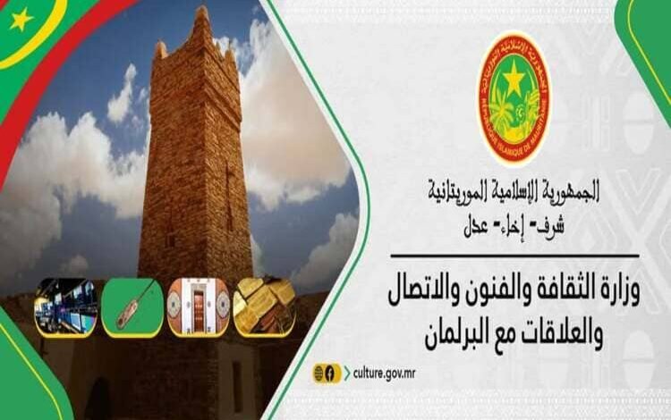 معرض نواكشوط الدولي للكتاب الأول ينطلق في 20 تشرين أول  