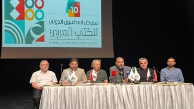مؤتمر صحفي للإعلان عن معرض إسطنبول الدولي للكتاب العربي