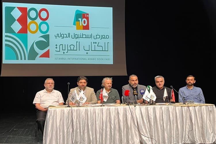 مؤتمر صحفي للإعلان عن معرض إسطنبول الدولي للكتاب العربي