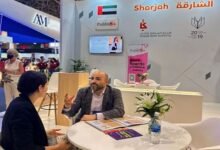 وكالة الشارقة الأدبية تختتم مشاركتها في معرض ريو الدولي للكتاب 2025