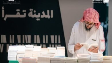 انطلاق فعاليات معرض المدينة المنورة للكتاب 2025 بمشاركة 300 دار نشر