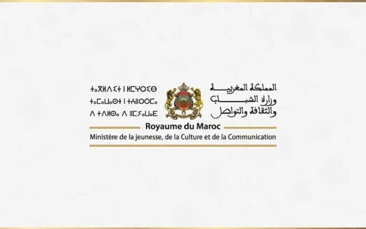 دعم لقطاع النشر والكتاب في المغرب بأكثر من 1.199 مليون دولار لعام 2025