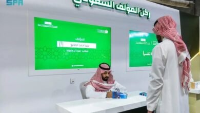 ركنُ المؤلف السعودي في "معرض المدينة" نموذج فعال لتمكين المواهب الأدبية
