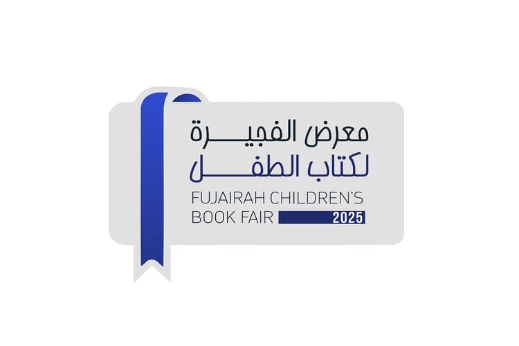 انطلاق فعاليات الدورة الثانية من معرض الفجيرة لكتاب الطفل 2025