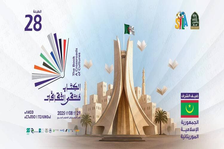 معرض الجزائر الدولي للكتاب يسجل 6.2 مليون زائر ويؤكد ريادته الثقافية عربياً وإفريقياً