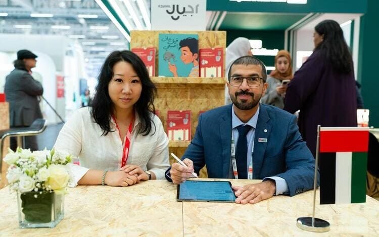 دار أجيال الإماراتية تطلق كتبا مترجمة للألمانية في معرض فرانكفورت للكتاب 2025