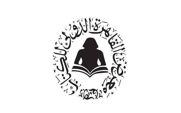 الإعلان عن أسماء الفائزين بجوائز معرض القاهرة للكتاب 2026