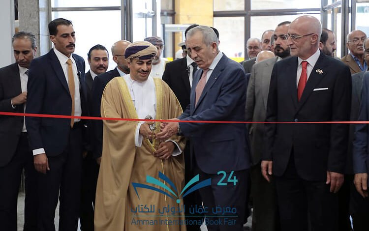 انطلاق فعاليات الدورة (24) لمعرض عمان الدولي للكتاب 2025