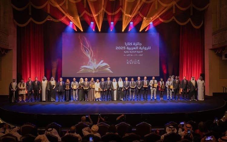 تعرفوا على الفائزين بجائزة كتارا للرواية العربية 2025
