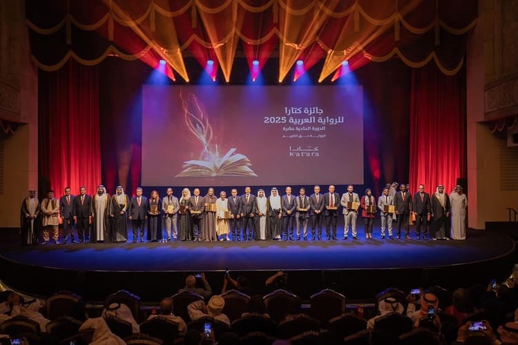 تعرفوا على الفائزين بجائزة كتارا للرواية العربية 2025