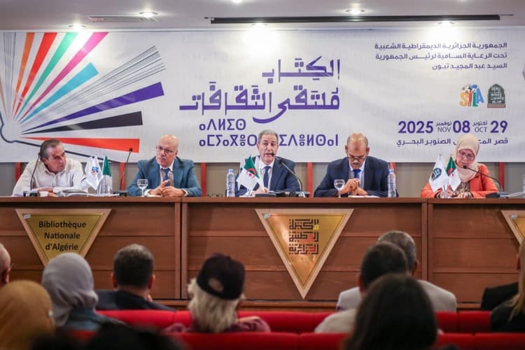مشاركة 1254 دار نشر من 49 دولة في معرض الجزائر الدولي للكتاب 2025