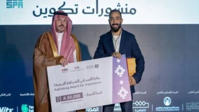 دار تشكيل للنشر والتوزيع تحصل على جائزة التميّز في النشر بمعرض الرياض