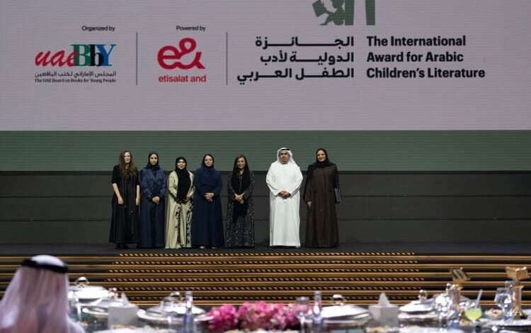 الشيخة بدور القاسمي تكرم الفائزين بالجائزة الدولية لأدب الطفل العربي (17)