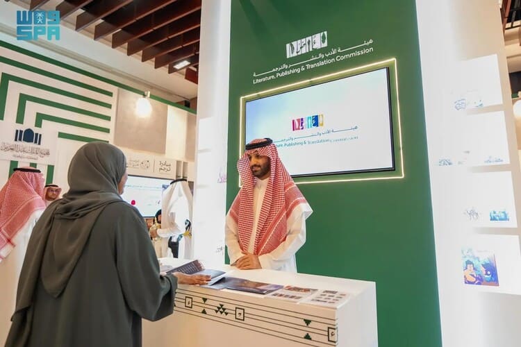 رئيس هيئة الأدب والنشر: مشاركة المملكة في معرض الكويت امتداد للعلاقات الثقافية الراسخة