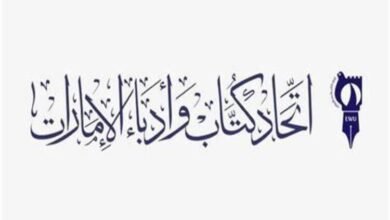 مشاركة اتحاد الكتّاب بـ 310 إصدارات في مهرجان العين 2025