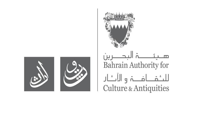 تأجيل معرض البحرين الدولي للكتاب للمرة الرابعة خلال 6 سنوات!