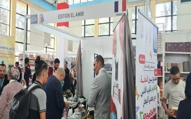 "دار الأمير" تشارك في معرض الجزائر الدولي للكتاب بـ 100 عنوان مترجم
